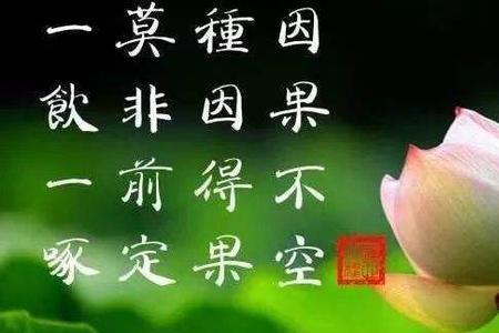 为什么世界万事万物都有生有死