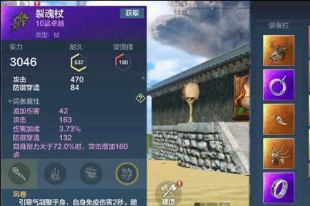 妄想山海怎么能素练