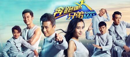 奔跑吧兄弟为什么停更了