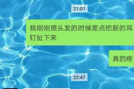 我怕你出事了怎么回复
