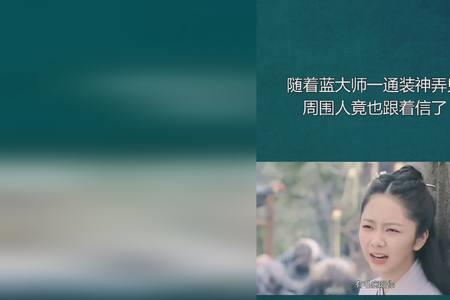 如何揭穿装神弄鬼的人