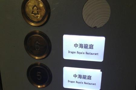 怎么看东芝电梯是哪个型号