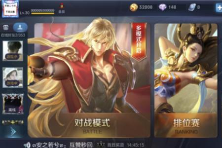 王者荣耀人物变大了怎么调小