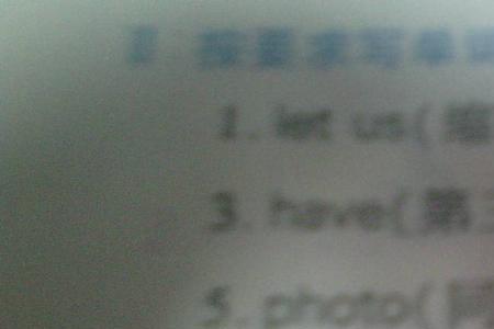 四的同义字