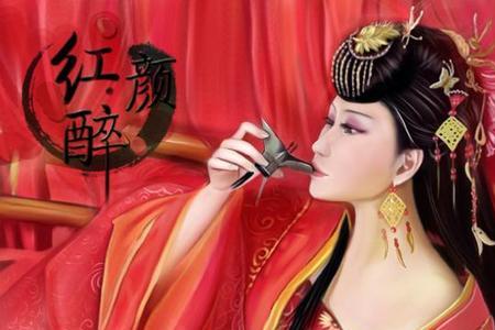 多少红颜不为君全文译文