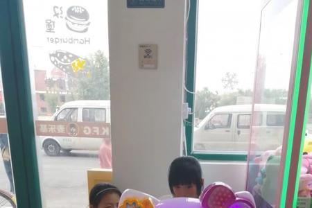 摇摇车显示请投硬币没有声音