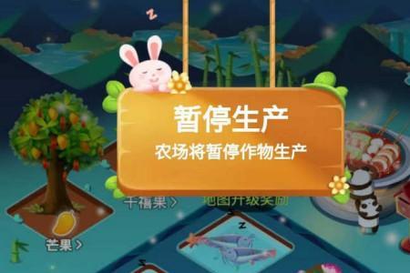 巴巴农场的小鸡饲料怎么少了