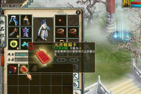 大话西游2画中仙怎么变色