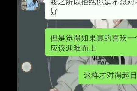 女生说喜欢雪怎么回