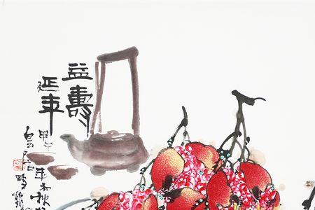 金石益寿书画延年是什么意思