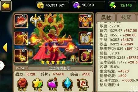 我叫mt2后期橙卡最强阵容2022