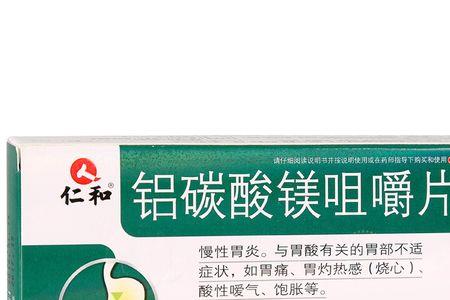 好药可不是好商品是什么意思