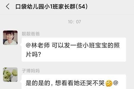 一个班的男生群名称