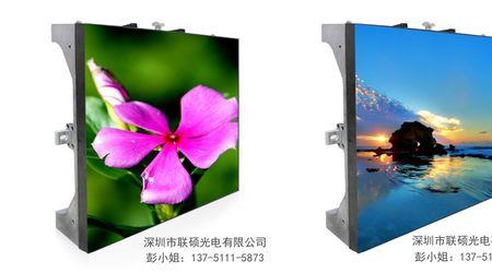 led手机屏是什么屏