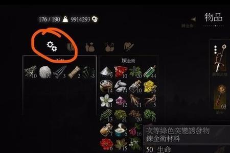 巫师三开什么设置方便游玩