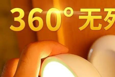 感应灯太灵敏怎么解决