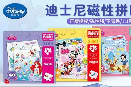 迪士尼6岁儿童玩的项目多吗