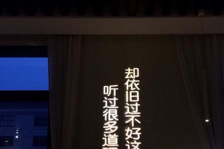 很高兴遇见你是第几集