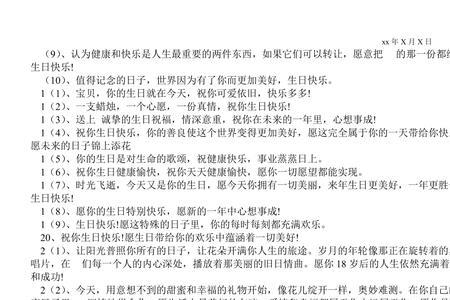 外甥开店了的祝福语