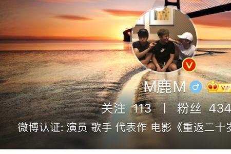 微博破亿的梗是什么意思