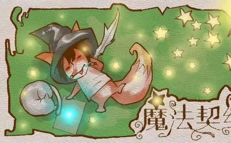 女生说她会魔法怎么回复
