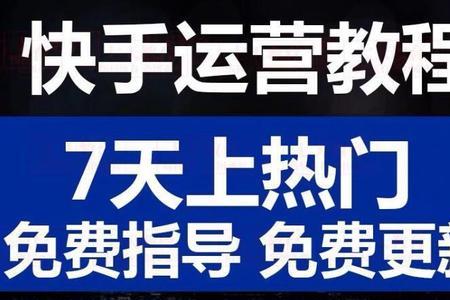 快手送粉丝牌有什么用