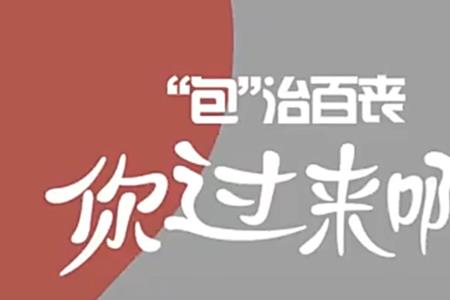 驾校一点通沈腾的语音怎么弄