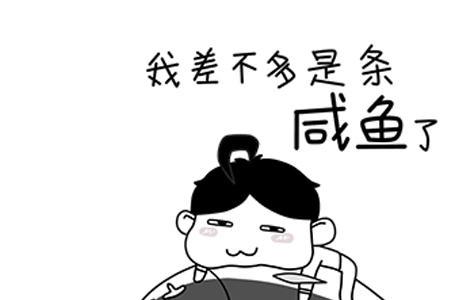 长得不差并不差是什么意思