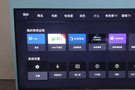 手机和电视都看不了中央3台