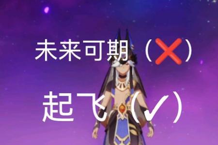 赛诺会有专属圣遗物吗