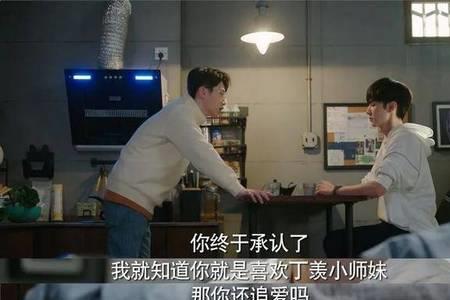暗格的秘密一共有多少集