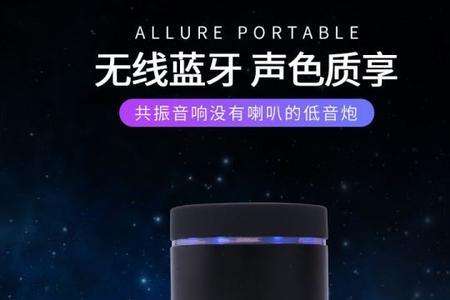 苹果13接蓝牙音响音量怎么那么小