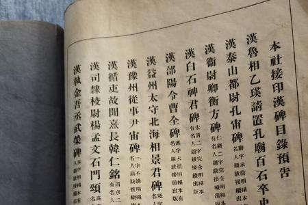 臧和臧孙算一个姓吗