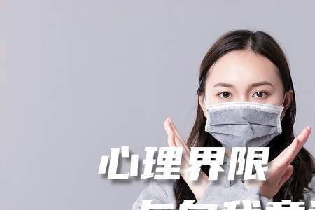 受委屈的时候有哪些表现心理学