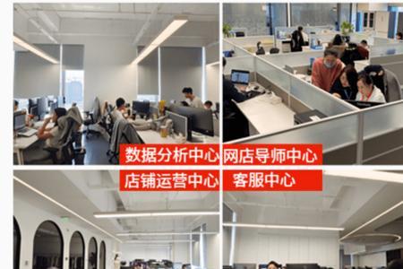 齐天电商怎么样