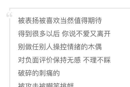 爱总是让人心痛歌词