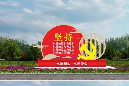 永保，永葆的区别