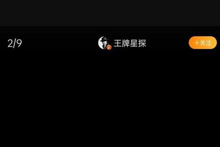 tf家族三代谁去了职高