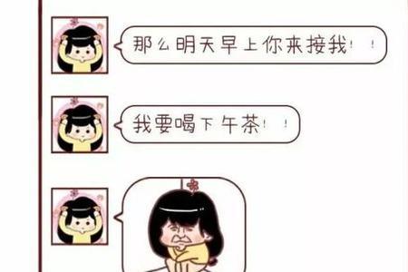 女朋友买错东西怎么哄