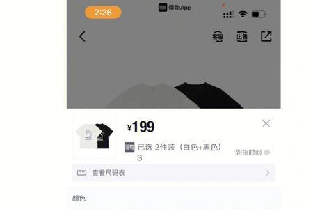 得物郎中是个啥