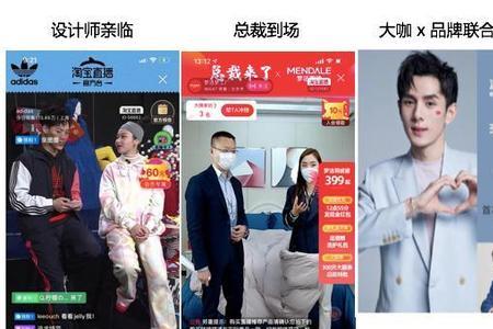 电影直播间为什么不能互动