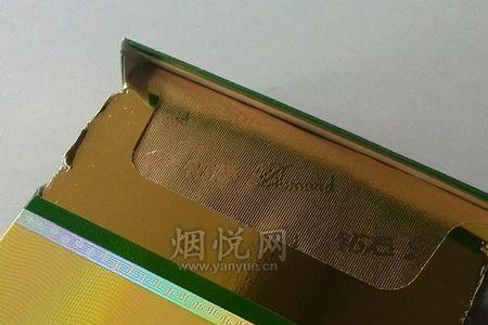 荷花防伪码靠谱吗
