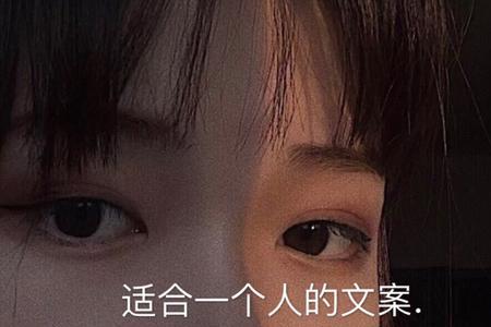 很爱但是也要放手文案