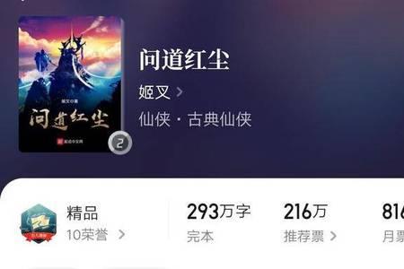 穿越流豪门娱乐后宫小说推荐