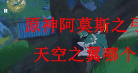 狼嚎之语和阴影回响哪个好