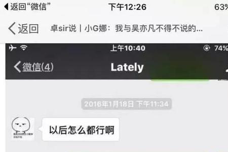 女生说桃桃是什么意思