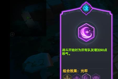 强化洞察符文怎么做