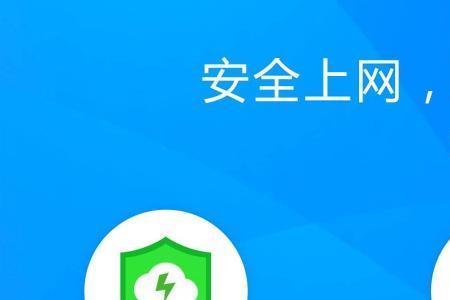 电脑上怎么用WIFI智能钥匙