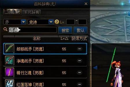 灵魂武器是干嘛用的
