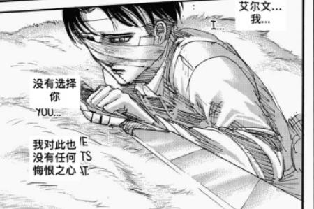 皮克怎么变成巨人的